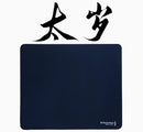 Custom Mouse Pad Mixed Weave Smooth Delicate Waterproof Rough Surface Large Desk Mat Esports FPS/Valorant/CS Gaming Mouse Mat